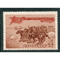 СССР 1969. 50 лет Первой конной. Тачанка