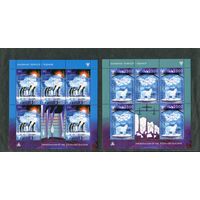 Беларусь 2011. Сохранение полюсов и ледников. Два малых листа