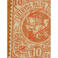 1919 Литва Мих 50 разновидность трещина клише герб Погоня (3-13)