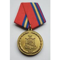 Военный комиссариат города Москвы 85 лет 1918-2003.