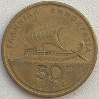 Греция 50 драхм 1988 г.