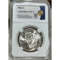 3 марки 1914 Ангальт 25 лет свадьбе MS 63 ННР