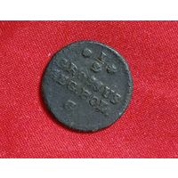 Пол гроша 1767