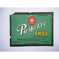 РАСПРОДАЖА!!! Коллекции Пивных Этикеток.