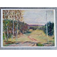 1953. Меллин. Ясная Поляна. Дорога на Калинов луг