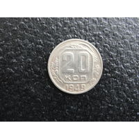 Продажа коллекции с 1 рубля! Монеты СССР.