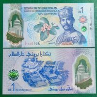 Бруней, 1 доллар (ринггит) 2024 г. (полимер), UNC