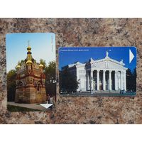Лот телефонных карт РБ "Гомель" (2 шт.)