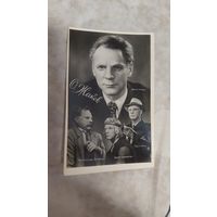 Артисты артист  О.Жаков