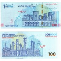 Иран  100 туманов (1000000 риалов) 2020  год  UNC