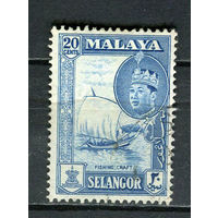 Малайские штаты - Селангор - 1961/1962 - Султан Салахуддин Абдул Азиз Шах и парусник 20С - [Mi.96] - 1 марка. Гашеная.  (Лот 65Gy)-T4P32