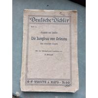 Книга Германия