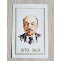 Приглашение на собрание