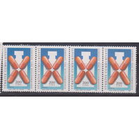 Медецина Здоровье Турция 1988 год лот 13 ЧИСТАЯ СЦЕПКА Менее 25 % от каталога по курсу 3 р