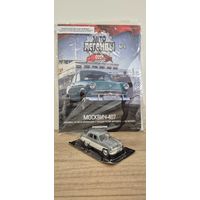 МОСКВИЧ-407. Автолегенды СССР. Лучшее