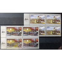 Беларусь 2006  Паровозы и станции  (квартблоки)