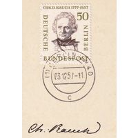 22.ETB. Германия. Западный Берлин. 1957 г. Люди из истории Берлина. Лист первого дня гашения. Mi.#172/ETB#35.