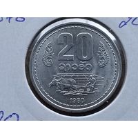Лаос 20 атов, 1980г. (U-D-99)