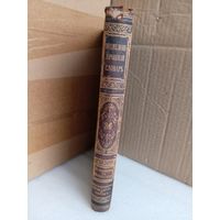 Энциклопедический словарь Т.36 1896г.