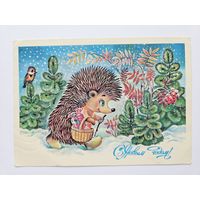 Жебелева 1986 С новым годом