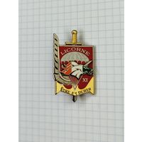 Франция. 3 парашютный полк морской пехоты. Операция "Licorne XI" (Единорог)