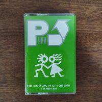 Руки Вверх! "Не бойся, я с тобой!"