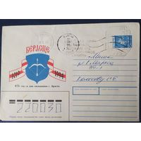 Беларусь 1994 герб Берестье, провизорий невиден.
