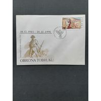 Польша 1991 КПД с маркой "52-ая годовщина начала Второй мировой войны (оборонной войны Польши): 50-летие обороны Тобрука" (спецгашение) Mi.3351 каталог 1.20 евро