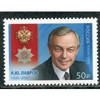 Россия 2025. К.Ю. Лавров, актер
