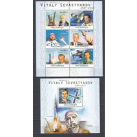 Космос. Космонавт Севастьянов. Мозамбик. 2010. 1 малый лист и 1 блок. Michel N 4144-4149, бл384 (24,0 е)