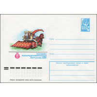 Художественный маркированный конверт СССР N 13007 (08.08.1978) СССР Сельхозтехника-78  Комбайн кукурузоуборочный "Херсонец-200"