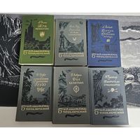 Коллекция книг Библиотека приключений