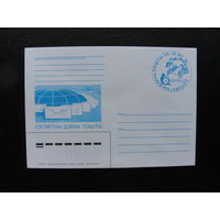 Продажа коллекции с 1 рубля! Художественные почтовые конверты РБ.