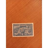 1922 Советская Россия Мих. 179х чистая клей наклейка (2-6)