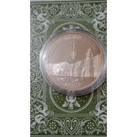 Беларусь 1 рубль 1999 христианство православное