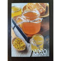 Календарик карманный