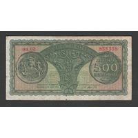 Греция 500 драхм 1950 года. Тип P-325а. Состояние XF-