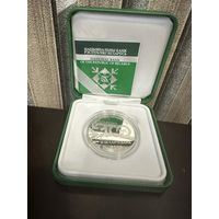 Беларусбанк. 100 лет, 20 рублей 2022 (в футляре)