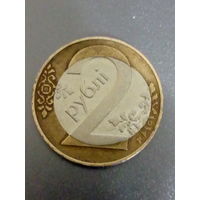 2 рубля РБ (брак)