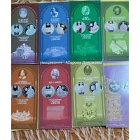 Буклеты к монетам серии "Укрепление государства".