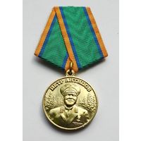 Федеральное агентство лесного хозяйства. Пётр Антипов.