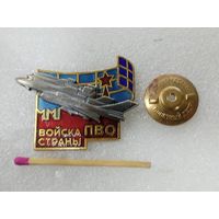 Знак. Войска ПВО страны. ЛМД, тяжелый, накладной