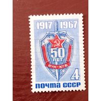 Ссср