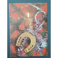 Чистая. С Новым Годом! Круцко 1990 г.