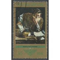 ГДР. Дрезденская галерея. Д.Фетти. Архимед. 1973г. Mi#1896.