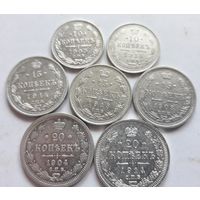 10, 15, 20 копеек (серебро, чеканочный блеск) Николай II.