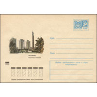 Художественный маркированный конверт СССР N 8223 (04.05.1972) Волгоград. Памятник чекистам