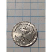 5 сен Малайзия 1997 год.