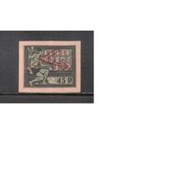 РСФСР-1922 (Заг.64) *  (без клея), Авиапочиа