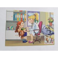 Беларусь  2023